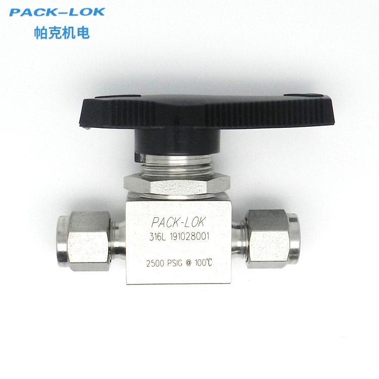 直通球阀 直通球阀